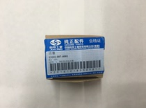 Jialing JH125-F Lone Wolf JH125-7A Jin Muan 133 149 Universal Cylinder Block Piston Piston Pin