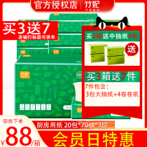 (kitchen paper) Bamboo Fiber Oil Suction Water Paper Wash the kitchen drawer 20 package