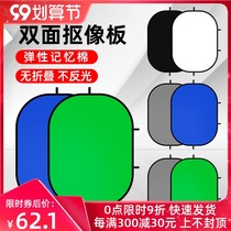Photography key background cloth double-sided blue-green photo background Board bracket green screen key cloth live broadcast 3d three-dimensional foldable portable key board White Black Blue background cloth green curtain frame
