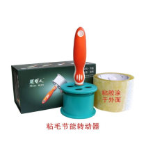 Smart Man Sticky Hair Energy Saving Revolver Mucus Wool wool Wool Instrumental Clothing Dust Remover