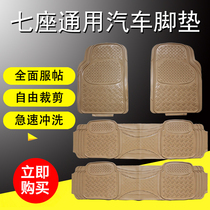 Car seven-seat Universal mat waterproof PVC plastic Wuling Hongguang Baojun 730 Highlander GM8 Odyssey GL8