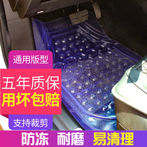 Car transparent foot pad non-slip universal thick environmental protection plastic pvc soft rubber waterproof latex floor mat anti-freeze single piece