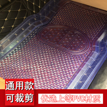 Car universal floor mats Front row monolithic thickened crystal transparent latex waterproof PVC plastic floor mats non-slip