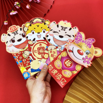 (12) 2022 Year of the Tiger red envelope three-dimensional creative profit is sealed personality cartoon large thousand yuan long model pressed year