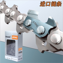 Gasoline saw logging chain chain chain chain saw 12 inch 16 inch 12 inch 18 inch 20 inch imported Berlin chain