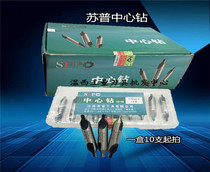 supo Jiangsu sper center drill 172 for MODEL A center drill 1 1 5 2 2 5 3 3 15 4 5 6-10