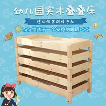 Kindergarten bed Nap bed Lunch break Trust class childrens bed Primary school students solid wood small bed Baby special wooden bed for toddlers