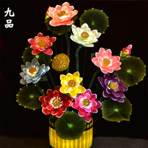Buddha lotus lamp fiber optic supply lamp 1 3 5 7 9 product simulation lotus lamp long light colorful change decorative lamp