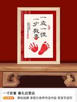 Brotherhood brother and sister inkpad baby shou zu yin mud Memorial calligraphy newborn baby child mud handprints footprints