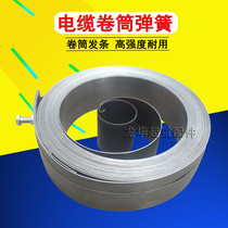 Electric flat car Elastic cable reel spring Crane cable reel spring Cable reel spring