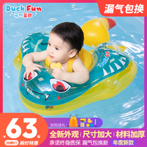 2021 models] baby swimming ring lying ring anti-flip blister newborn baby baby armpit 0-12 months-3 years old