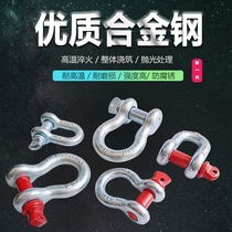 Bow shackle u-shaped GB heavy lifting ring Lifting hook snap ring Snap u-shaped horseshoe buckle Bow lifting lock