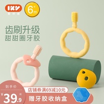 IKV Douglas Baby Lactose Baby Hanging Baby Silicone Bite Bite Toy Boiler