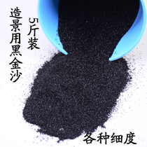 Photo Photography auxiliary props Scenery Black Gold Sand Shooting Cosmetics Ornament Online Store Photography Background Black Sand 5 Jin