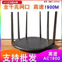 T-PLink TL-WDR7661 Gigabit Edition P router wⅰfi Gigabit 500M home wireless through the wall