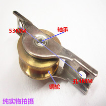 All copper sliding door pulley furniture sliding door wheel cabinet wheel wardrobe pulley sliding door bearing wheel sliding door bearing wheel