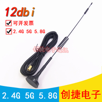 2 4G dual-band small suction cup 5g 5 8g disk antenna wifi Bluetooth Omnidirectional high gain SMA male pin ZigBee