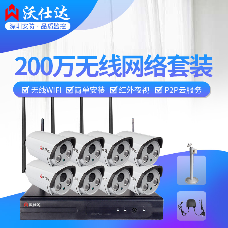 229 42 Wifi High Definition Network Camera From Best Taobao Agent