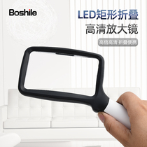 Folding Magnifier Square Portable Elderly Reading 100 High Definition 1000 With Light Handheld 300