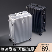 Luggage aluminum frame female Japanese small 20-inch trolley suitcase male student password suitcase new strong and durable