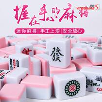 Yingshang mini mahjong travel portable trumpet mahjong card dormitory small mahjong mini pocket Net Red hemp