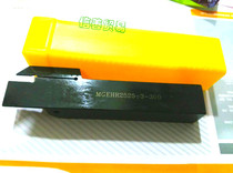 Special sales CNC extended cutter rod cutter handle MGEHR2525-3-300 2525-4-300