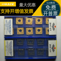 Zhuzhou drilling CNC blade square knife grain 45 degree end face turning tool SNMG120408 120404 120412-PM
