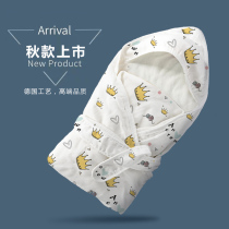 Bao baby newborn October November spring and autumn delivery room scarf newborn wrapped in winter thick cloth