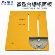 Miniature electric small table saw accessories Woodworking desktop workbench panel Mini household table saw patron angle ruler
