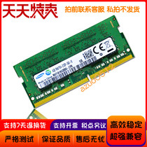  ASUS K550V N551 N552 ZX50VW ZX50V FX50VX Notebook memory 4G 2133