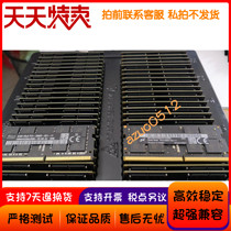 17-19 paragraph iMac5K Apple machine memory 16G 32 2666 DDR4 mei guang Hynix 2400
