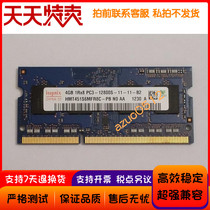  Hynix SK 4G 1RX8 PC3L-12800S Notebook Memory Bar HMT451S6MFR8C-PB