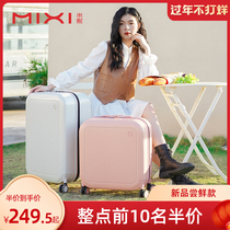 Mi Xi Yuan Chuang Luggage Female Small Fresh Luggage Student Password Box 20 "Lightweight Universal Wheel luggage case Male