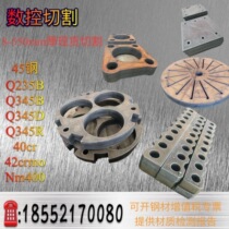 45 steel q345b Q235b Medium and thick plate Carbon steel low alloy high strength steel plate custom cutting graphics