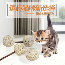 Cat Toys Mutiura Rattan Ball Lollipop molars kingdang Cat Bells kittens Pussycat sticks built-in Bells