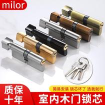 Small 70 Lock Core Universal Lock Core Indoor Bedroom Room Door Wooden Door Wood Door Home Door Lock Accessories Old handle lock