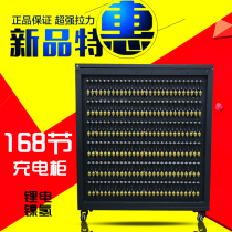 No. 5 No. 7 1 2v1 5v18650 lithium battery KTV microphone 5 General versatile charger charging cabinet