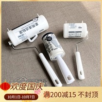 NITORI Nidali household cleaning sticky roll clothes dust removal carpet roller hair removal paper tear replacement core
