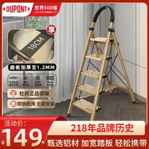 DuPont Ladder Household Herringbone Ladder Folding Ladder Indoors Stair Expansion Ladder Multifunctional Aluminum Alloy