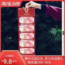 Pack 520 exclusive cash gift red envelope gift box Pocket money folding net celebrity gift Valentines Day personality