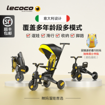 lecoco baby stroller Baby children tricycle walking baby artifact 1-3 years old bicycle foldable