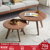 Genji wood language solid wood tea table size combination round tea table sofa side several small apartment living room side table walnut