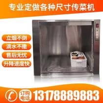 Hotel restaurant ladder trolley lift platform lift platform lift hydraulic food transfer elevator