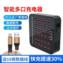 Acasis USB multi-port charger Mobile studio power pile 10 20 40 60 smart Android Apple universal high-power multi-interface fast charging multi-function row socket charging station