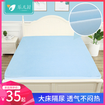 Urine-insulating cushion bed linen baby waterproof washable breathable baby child protection 1 8m Large Number of mattress Bed spring summer
