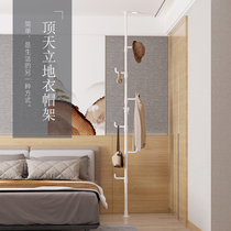 Deathfully hanging hanger floor bedroom Net red coat rack simple household multifunctional creative vertical bag rack