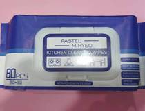 Pre-pre-Zhejiang warehouse spot kitchen wipes 29 9 yuan 4 packs of wipes