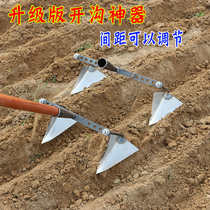 Ditch artifact agricultural tools Ridge land loosen ditch grass plough small hand plough artificial Tiller