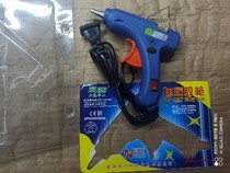 Shanghai Huagong 20W blue hot melt glue gun with switch with power indicator 7 2MM glue stick