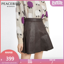 The same model of Peacebird 2020 autumn and winter new coated pleated skirt A3GEA3410